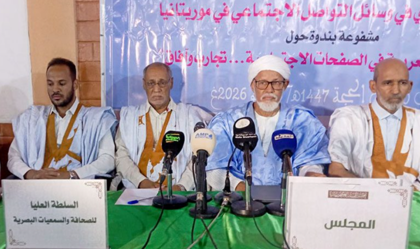 مجلس اللسان العربي يناقش سبل تمكين العربية في منصات التواصل الاجتماعي