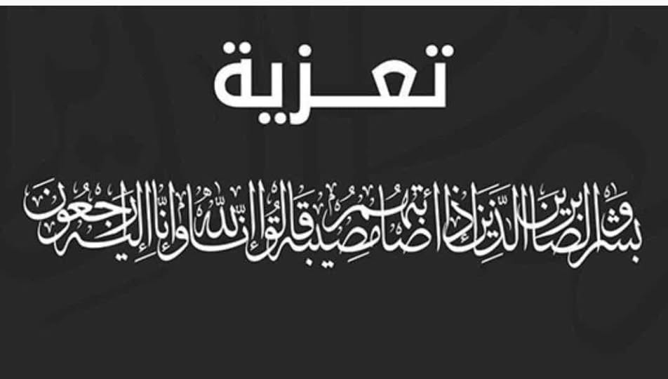كثرة التصدق… أم المؤمنين نموذجا/ عبد الفتاح ولد اعبيدن