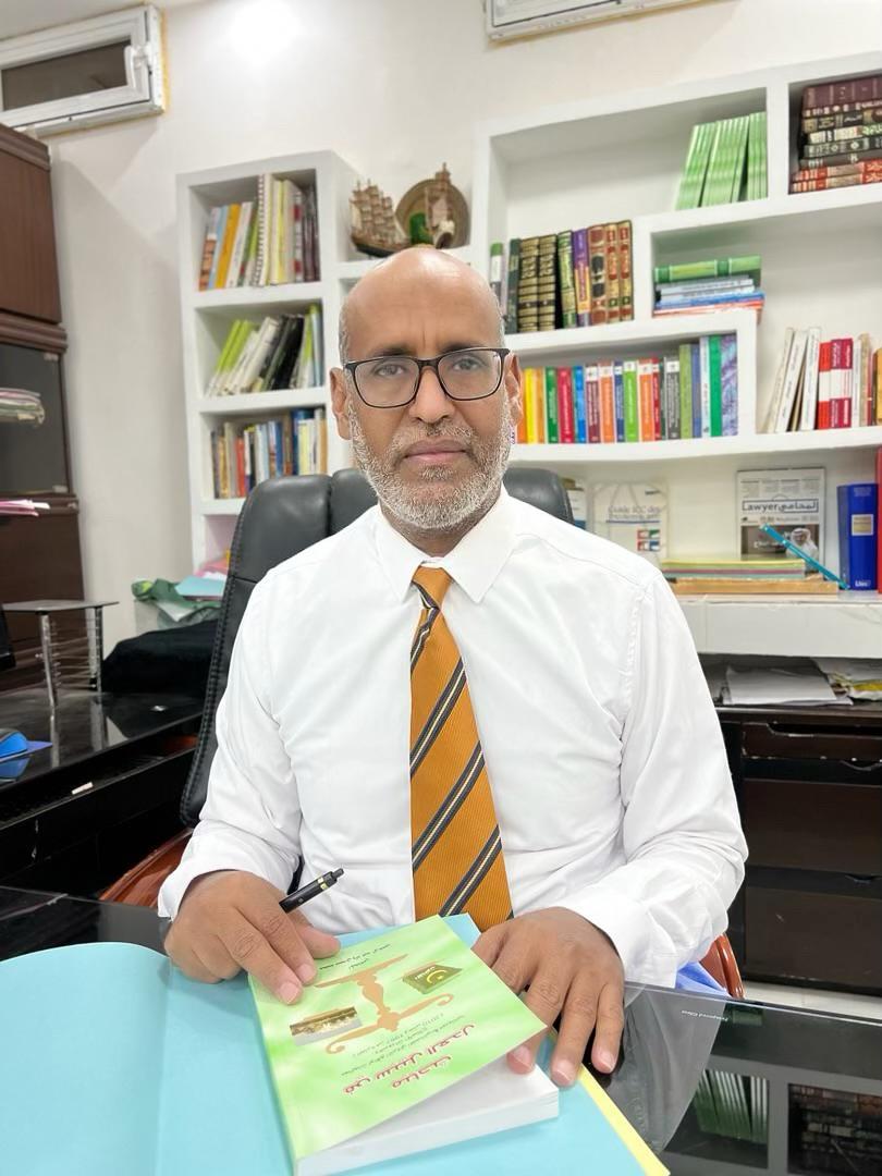 المحامي/ محمد سيدي عبد الرحمن إبراهيم