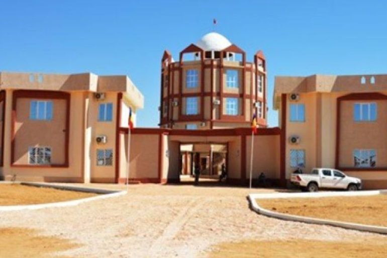 جامعة أمدجاراس