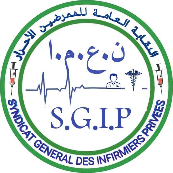 نقابي يطالب بتفتيش شهري للمستودعات الصيدلية وتسريع اكتتاب الممرضين
