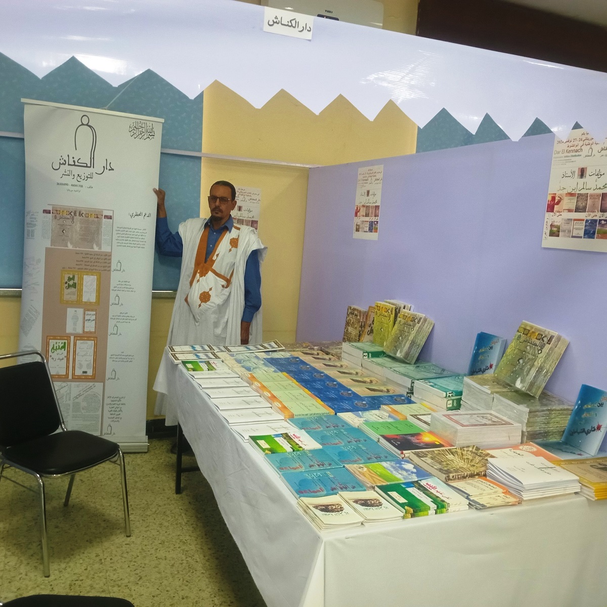 محمدُّ سالم ابن جدُّ (الصورة من معرض العام الماضي)