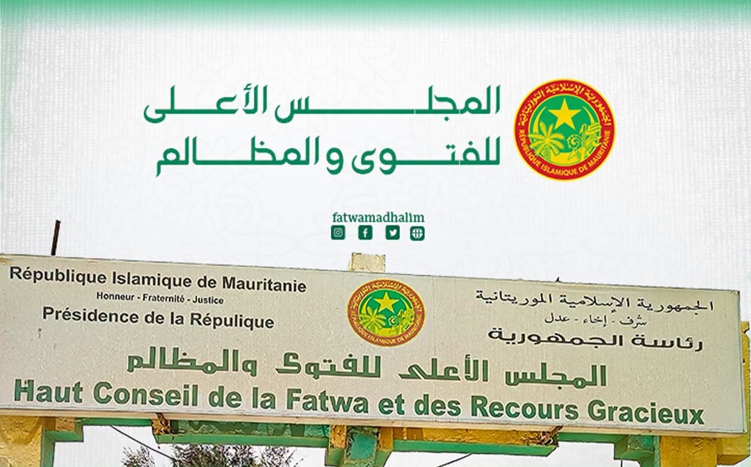 المجلس الأعلى للفتوى: لا وجود لـ"ديانة إبراهيمية" والدعوة إليها باطلة شرعا