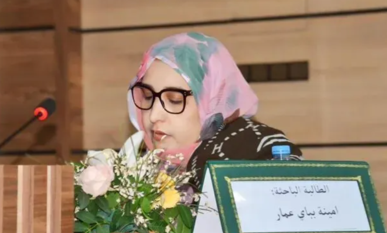  أمينة بباي عمار 
