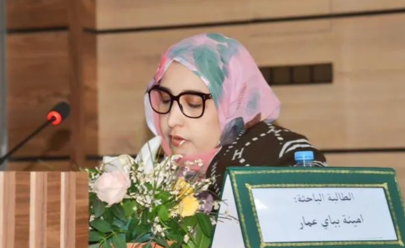 الدكتورة أمينة بباي عمّار