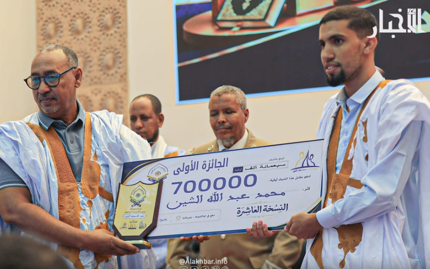 توزيع جوائز النسخة العاشرة من جائزة شيخ القراء