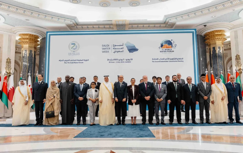 وزيرة المياه تمثل موريتانيا في "أسبوع المياه السعودي 2026" بجدة