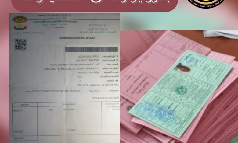 الدرك يطيح بشبكة متخصصة في تزوير الوثائق الرسمية بنواكشوط الغربية