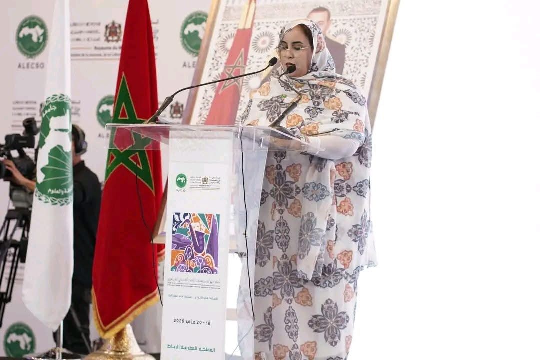 منى الصيام تستعرض التجربة الموريتانية في اللامركزية الثقافية خلال منتدى بالرباط