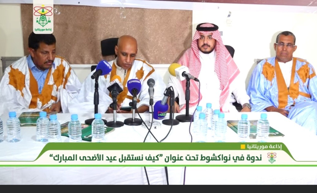 "رخاء" تجمع نخبة العلماء والمثقفين في ندوة حول استقبال عيد الأضحى المبارك