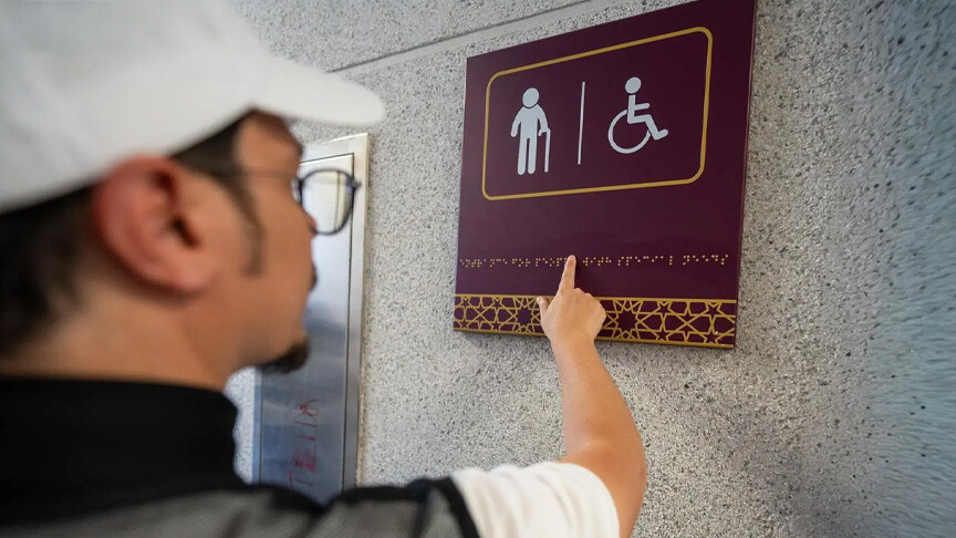 السعودية.. منظومة خدمات لذوي الإعاقة وكبار السن في المشاعر المقدسة